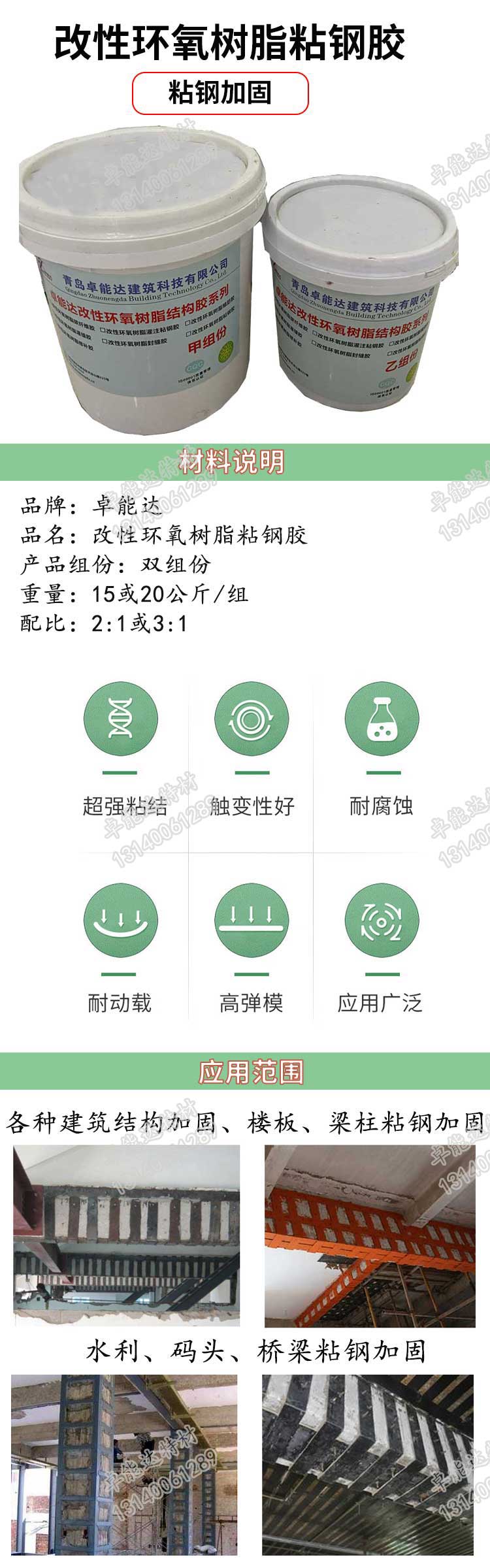 详情-2.jpg 详情-2.jpg