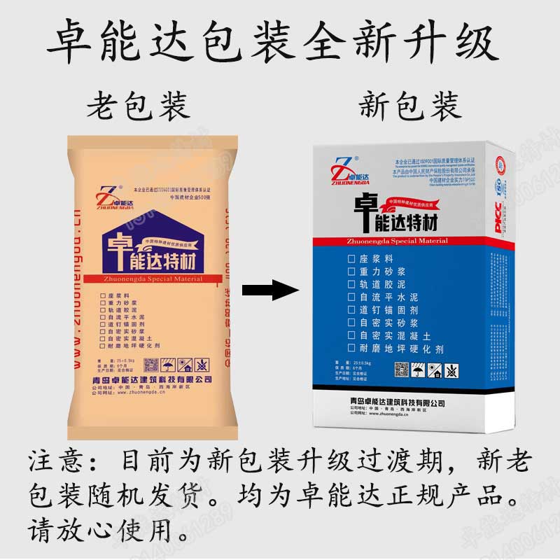 自密实混凝土-2.jpg 自密实混凝土-2.jpg