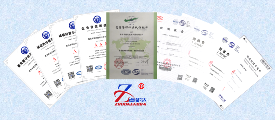 卓能达公司资质 卓能达公司资质