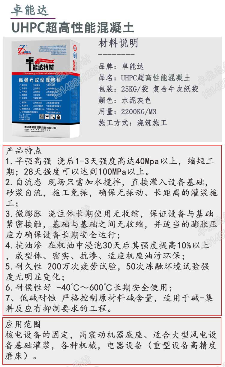 详情1-2.jpg 详情1-2.jpg