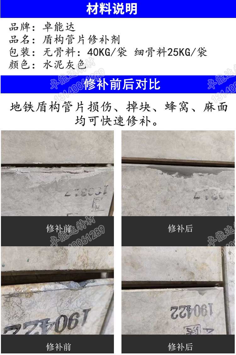 详情2-2.jpg 详情2-2.jpg