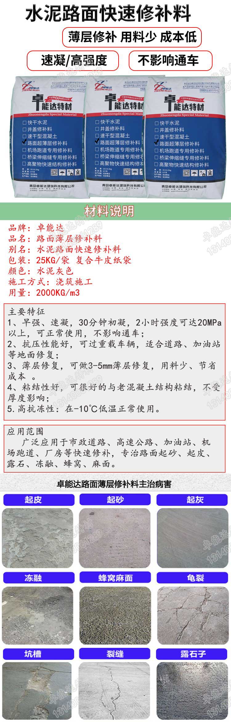 详情2.jpg 详情2.jpg