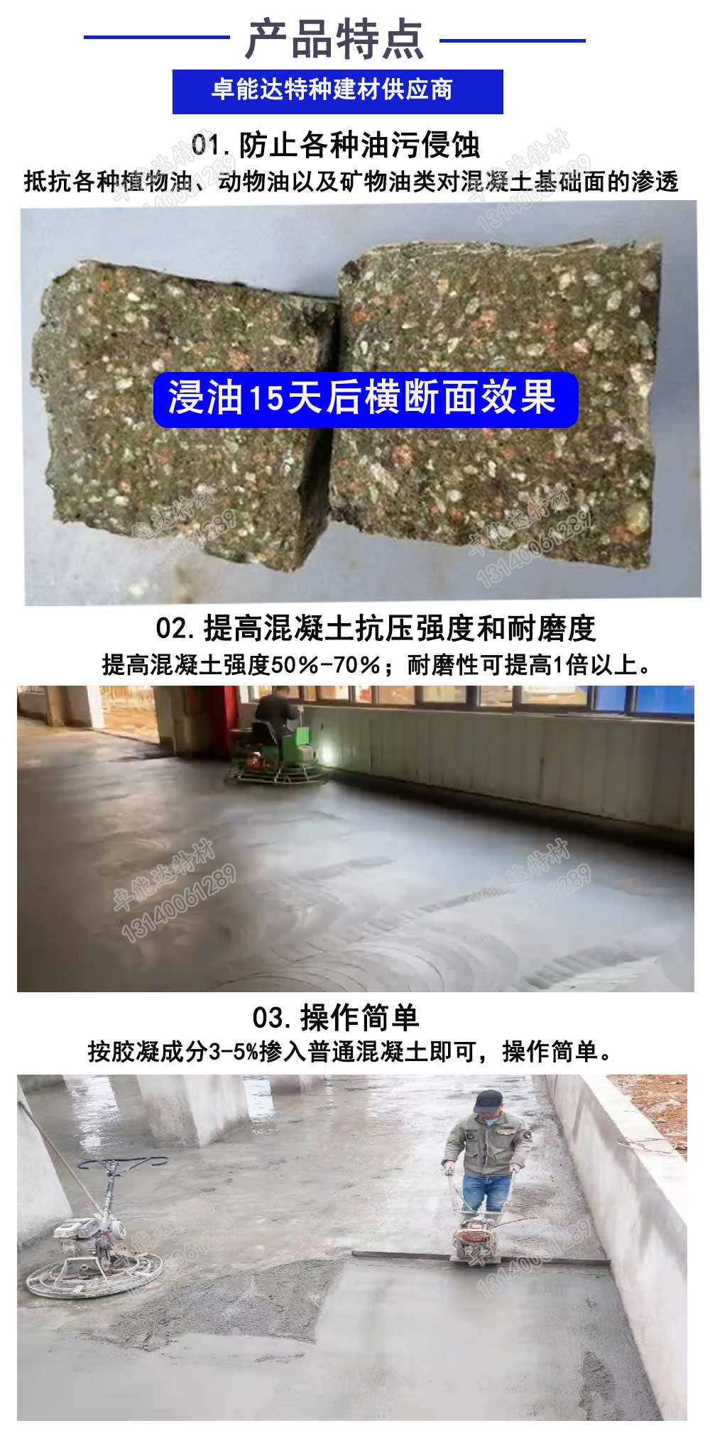 详情2-2.jpg 详情2-2.jpg