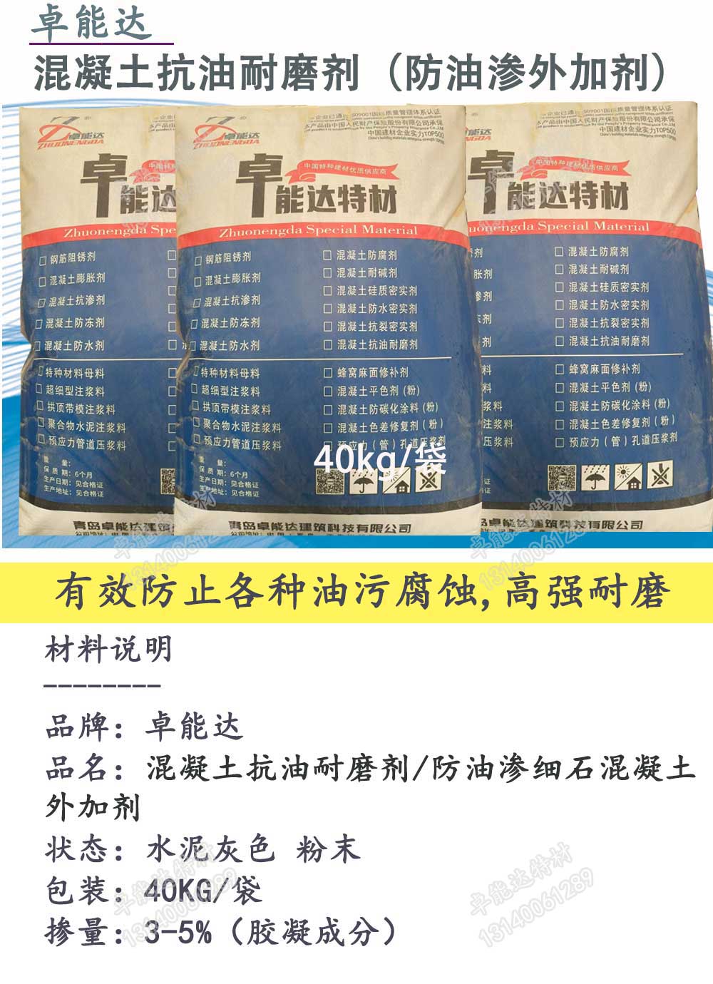 详情1-2.jpg 详情1-2.jpg