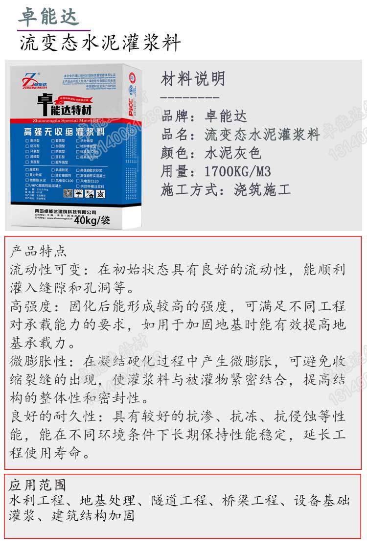 详情1-2.jpg 详情1-2.jpg