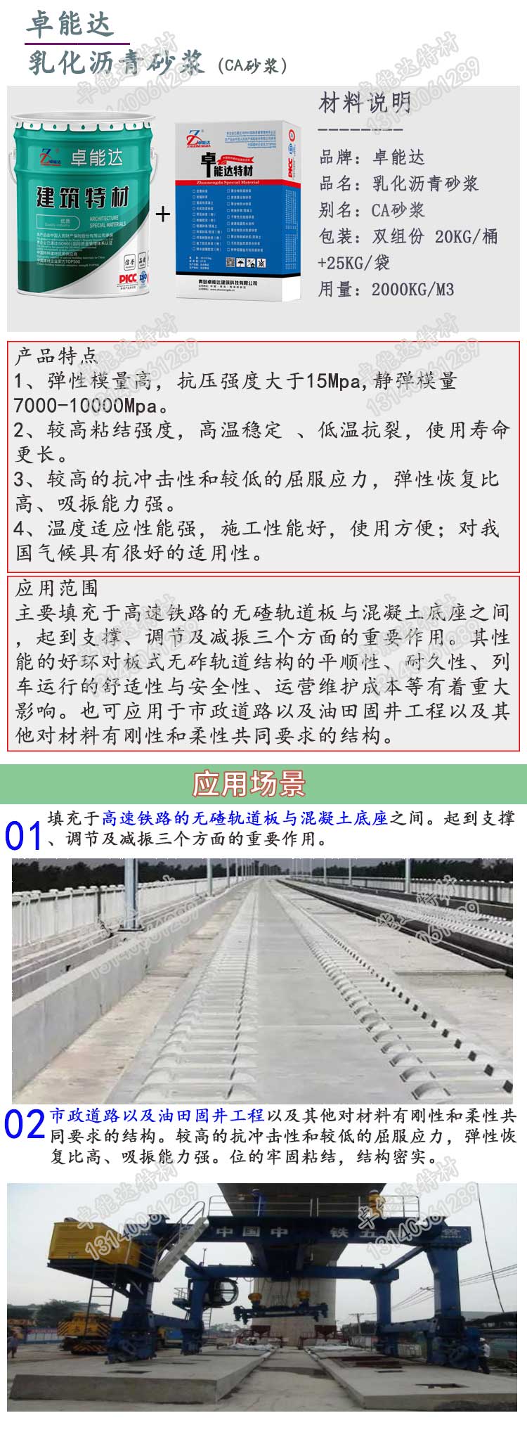 详情1.jpg 详情1.jpg