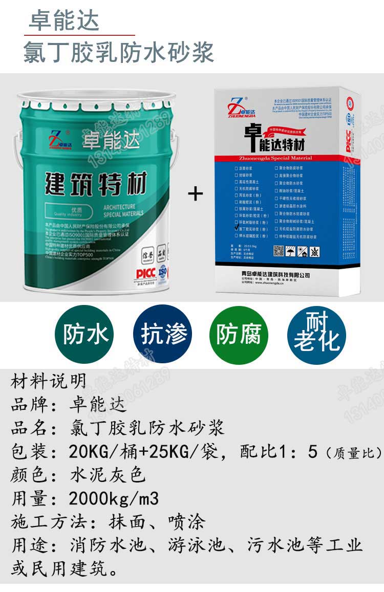 详情1-2.jpg 详情1-2.jpg