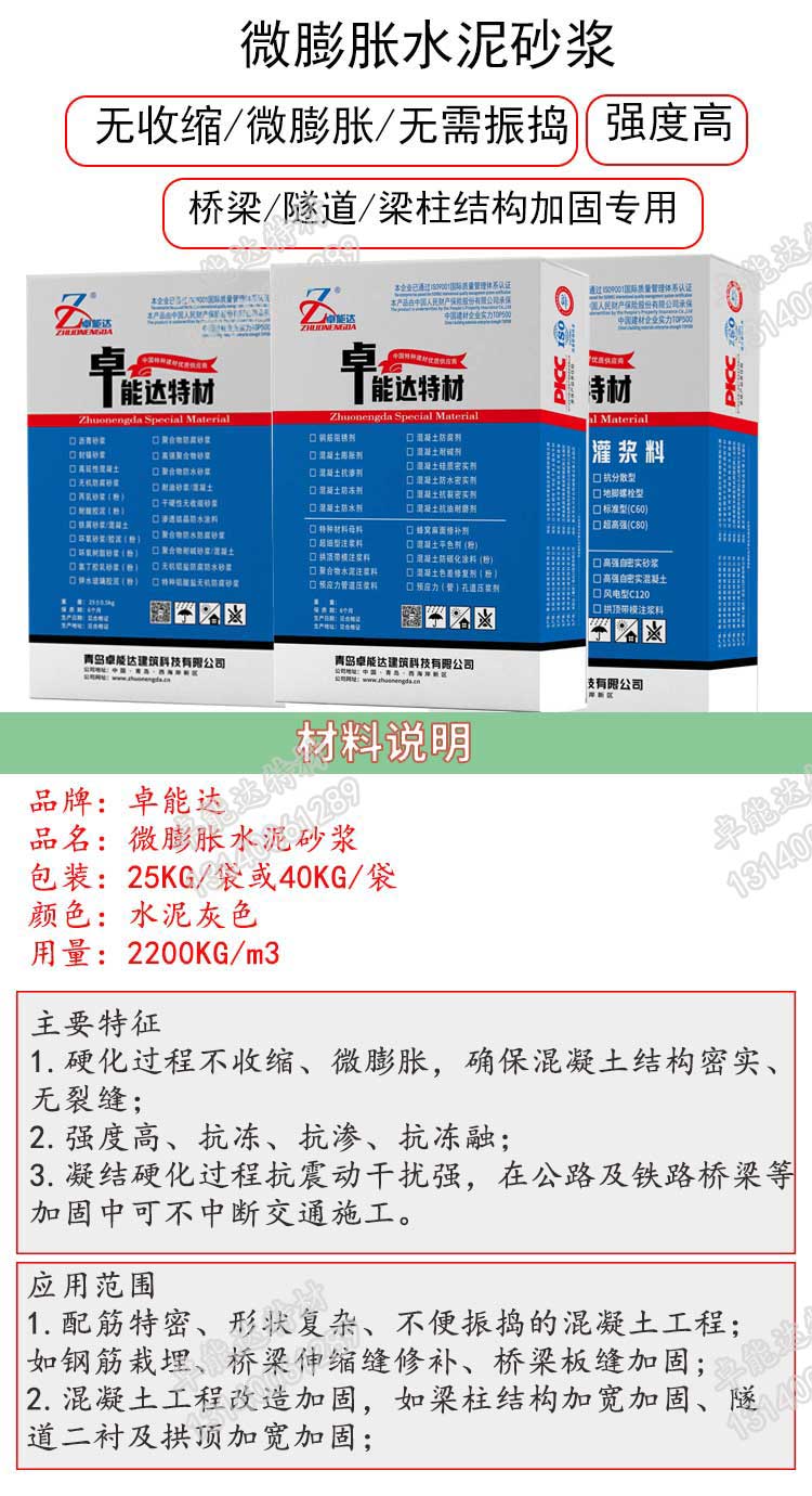 详情-2.jpg 详情-2.jpg